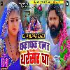 Dhakadhak Chalat Tharesar Ba_Chaita DjSong Mix Full Dhollki Bass MixDjAnurag Babu Jaunpur